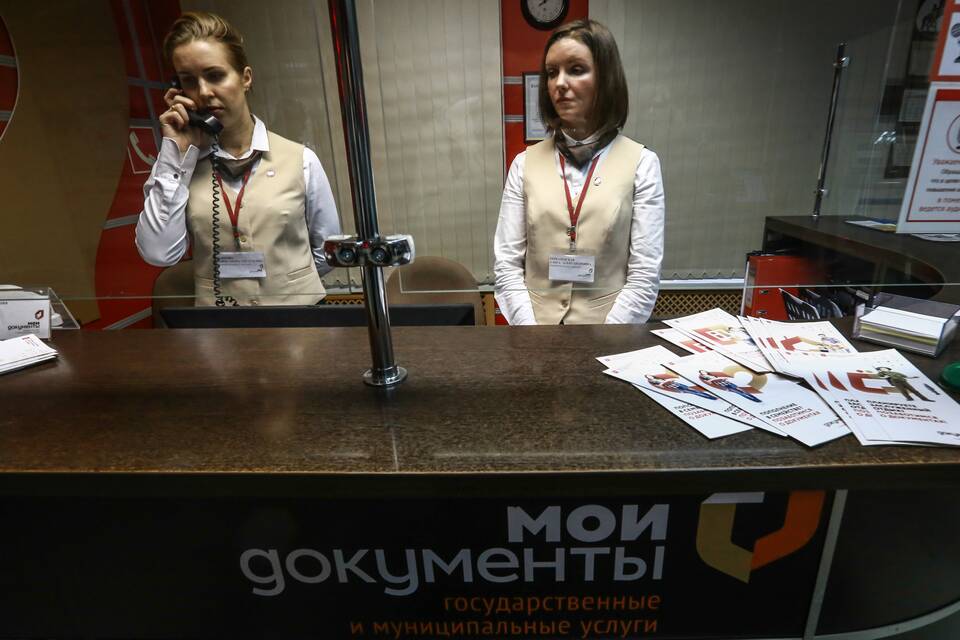 Почему постановка на воинский учет осуществляется через МФЦ