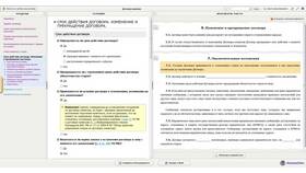 Чем отличается договор комиссии от договора поручения в ОБИ