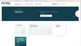 Чем отличается реструктуризация от кредитных каникул в ОБИ
