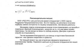 Чем занимается ООО 