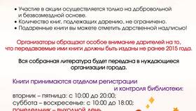 Что будет с акциями в понедельник в ОБИ