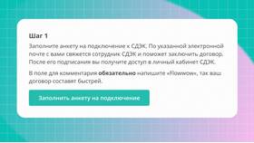 Что нельзя отправлять СДЭК по России в ОБИ