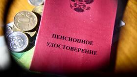 Что означает повышение страховой пенсии в ОБИ