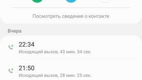 Что означает 