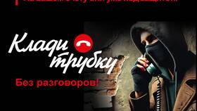 Что подразумевается под порчей имущества в ОБИ
