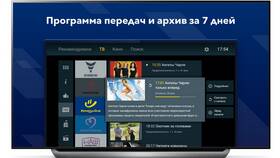 Что посмотреть из фильмов на Триколор в ОБИ