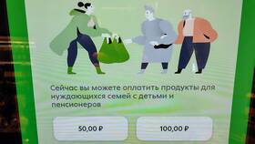 Что такое 5-й пост в Пятерочке в ОБИ