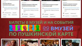 Что такое комиссия при покупке в ОБИ