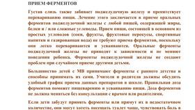 Что такое оральная поддержка в ОБИ