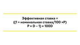 Что такое реальная зарплата простыми словами в ОБИ
