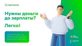 Что такое услуга 
