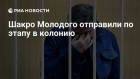 Что значит 