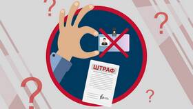 Что значит штраф за повторное превышение скорости в ОБИ