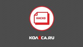 Факторы, влияющие на стоимость полиса КАСКО в ОБИ