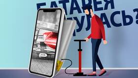 Grand Mobile долго загружается: причины и решения в ОБИ