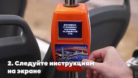 Как активировать отложенный платеж в ОБИ