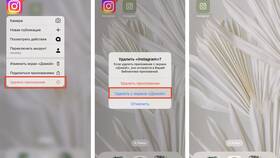 Как изменить фон на экране телефона в ОБИ