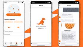 Как изменить номер телефона в аккаунте Dodo Pizza в ОБИ