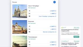 Как купить авиабилеты в Сплит в ОБИ