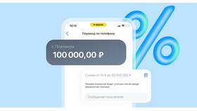 Как начисляются проценты в Тинькофф в ОБИ