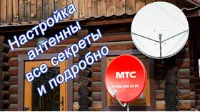 Как настроить спутниковую тарелку МТС в ОБИ