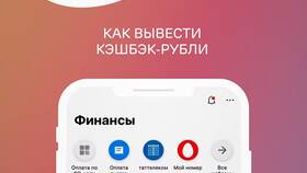 Как найти и получить кэшбэк в Ак Барс Банке в ОБИ