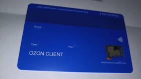 Как найти реквизиты компании Ozon в ОБИ