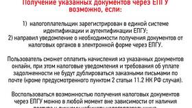 Как облагается НДФЛ: правила и особенности налогообложения в ОБИ