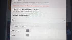 Как обратиться в службу поддержки Apple в ОБИ