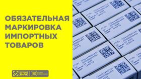 Как оформить услугу как товар в учетной системе в ОБИ