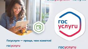 Как оформить звание 