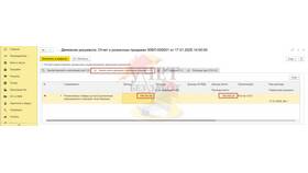 Как ООО продавать товары и услуги без НДС в ОБИ