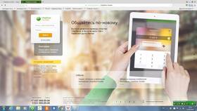 Как оспорить платеж через Сбербанк Онлайн в ОБИ