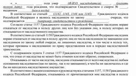 Как отказаться от написанного заявления в ОБИ