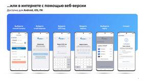 Как отключить автоплатеж в Газпромбанке через приложение в ОБИ