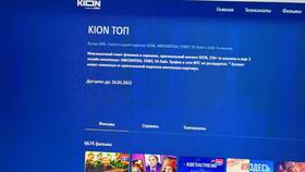 Как отключить Kion МТС через телефон бесплатно в ОБИ