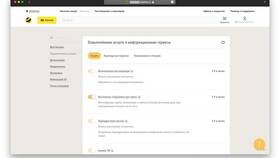 Как отключить подписку Viju на Билайн в ОБИ
