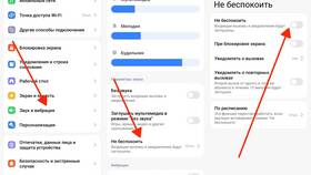 Как отключить запрет на исходящие вызовы в ОБИ