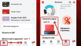Как открыть Альфа-карту онлайн в ОБИ