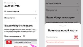 Как открыть карту Магнит на телефоне в ОБИ