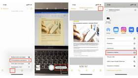 Как отсканировать документ на телефоне в ОБИ