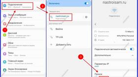 Как отсканировать QR-код Wi-Fi в ОБИ