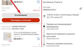 Как отследить посылку с AliExpress в ОБИ