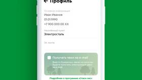 Как перенести карту Пятерочки в кошелек в ОБИ