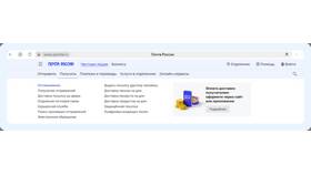 Как переслать код из Ozon другому человеку в ОБИ