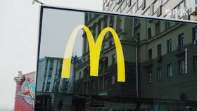 Как перевести название McDonald's в ОБИ