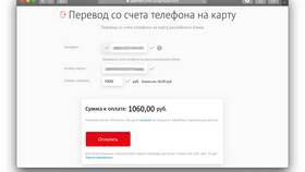 Как перевести номер с МТС на Мегафон в ОБИ