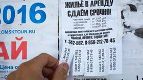 Как подать объявление о продаже бесплатно в ОБИ