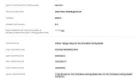 Как подать заявление на водительские права через Госуслуги в ОБИ