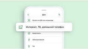 Как подключить мобильные платежи в Сбербанке в ОБИ